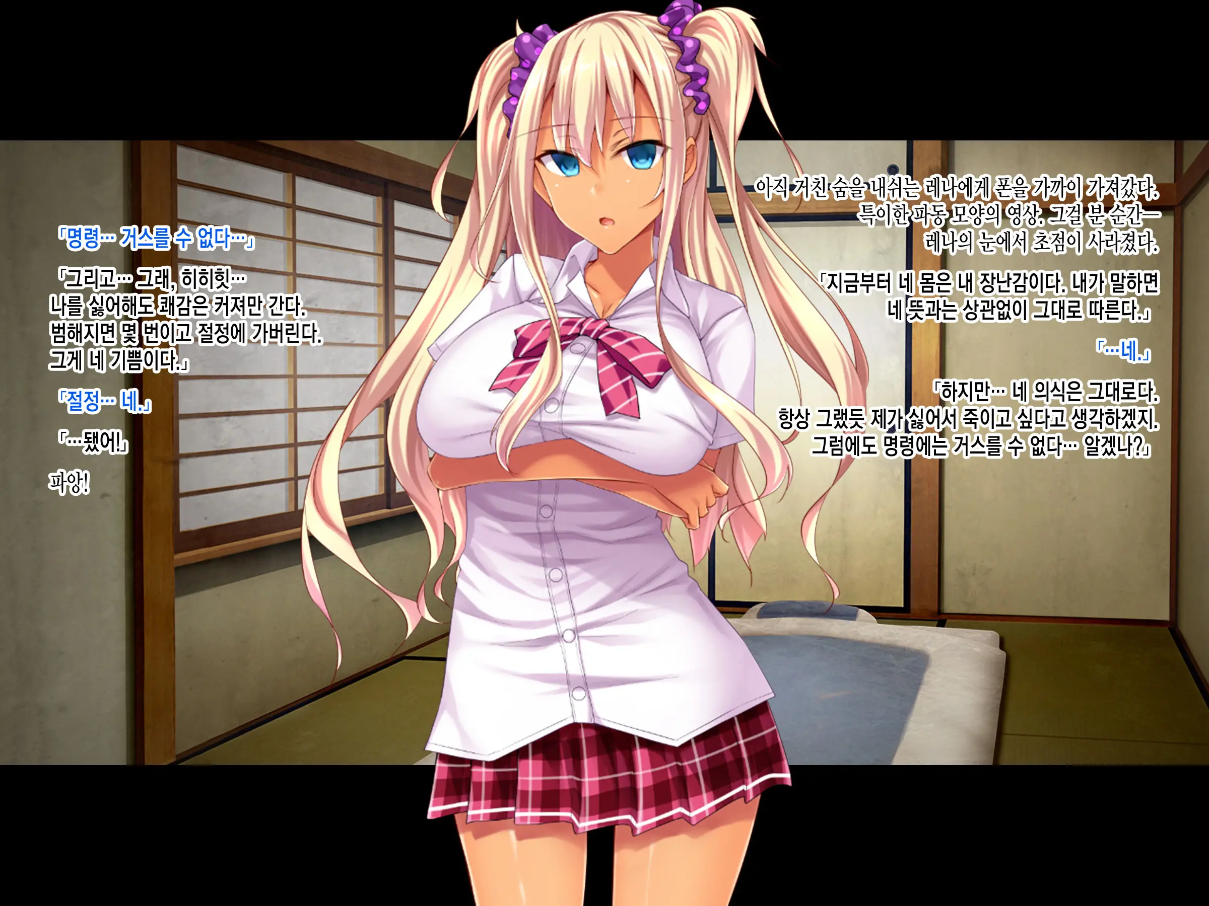 Teihen Youmuin Fukushuu Sennou ~Namaiki Reijou Saimin~ Zenpen